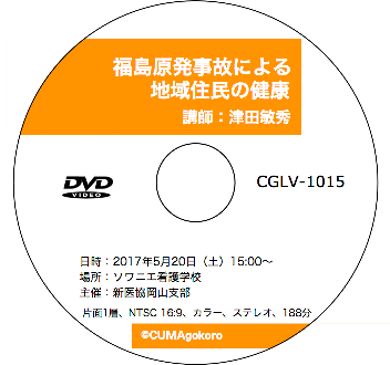 CGLV-1015