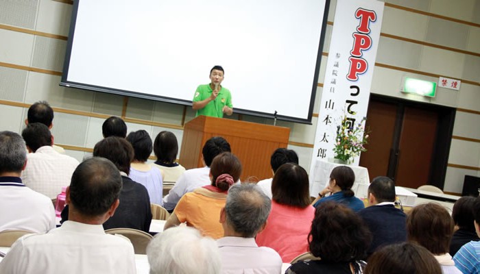 TPPってなんだ？１山本太郎がTPPについて熱く語る！